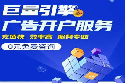 信息流广告公司崛起：某大平台成功案例揭秘
